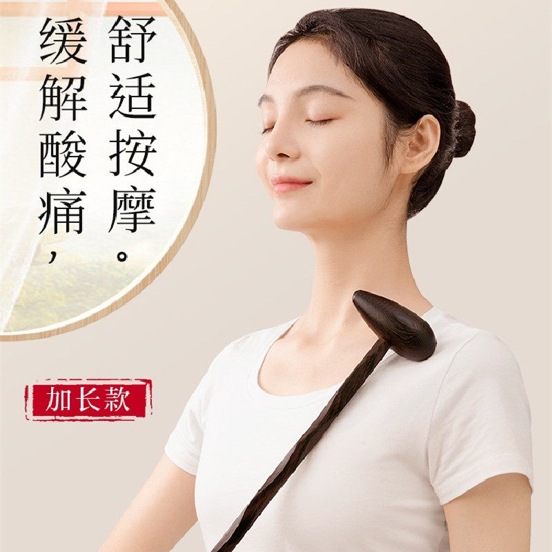 敲背锤经络敲打锤按摩槌木质鸡木翅老人养生肩颈拍打棒敲背放松