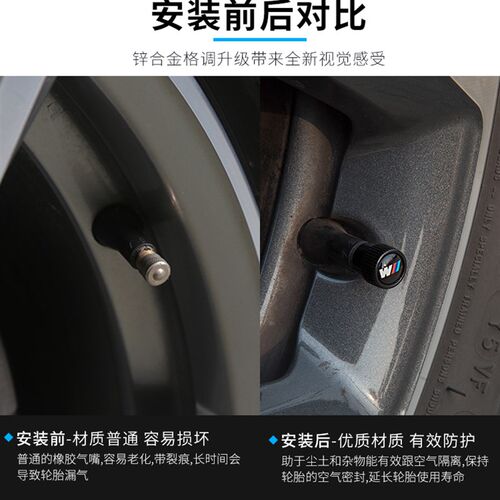 适用宝马气门嘴帽改装新X1X3X4X5X6汽车轮胎车标盖3系5系装饰配件