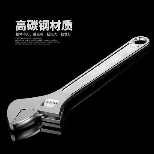 万能活动扳手活口多功能活络300mm活头大开口扳子6/8/10/12/15寸