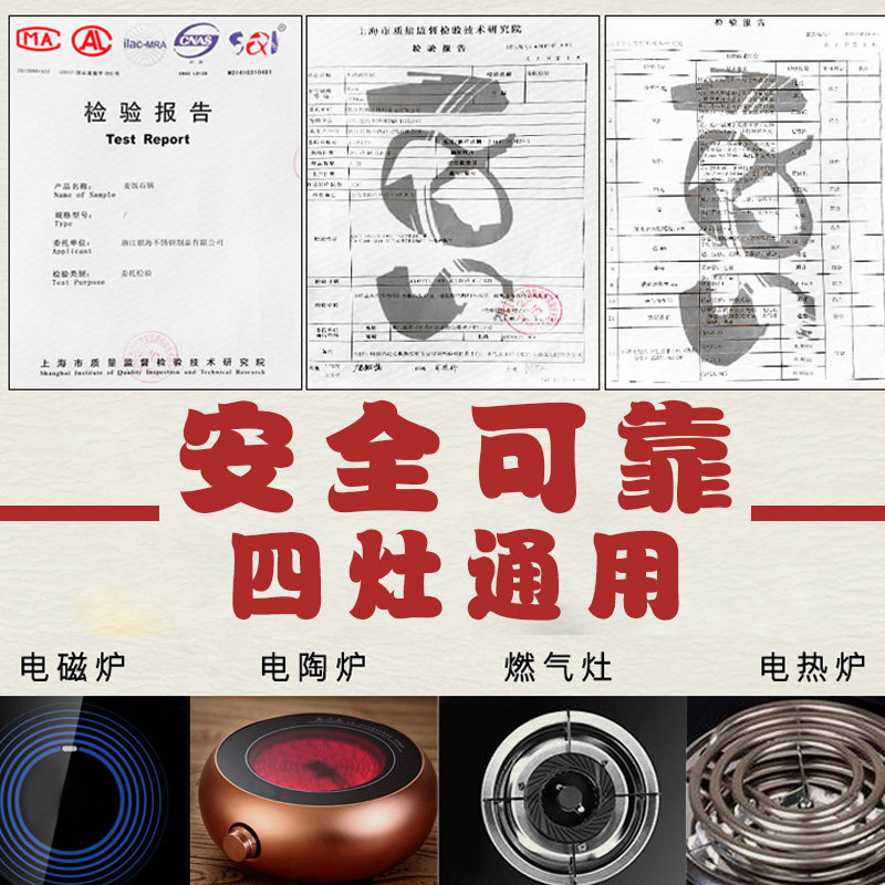 麦饭石汤锅不粘锅日式炖锅电磁炉麦石双耳家用加厚小1-2人20/24cm
