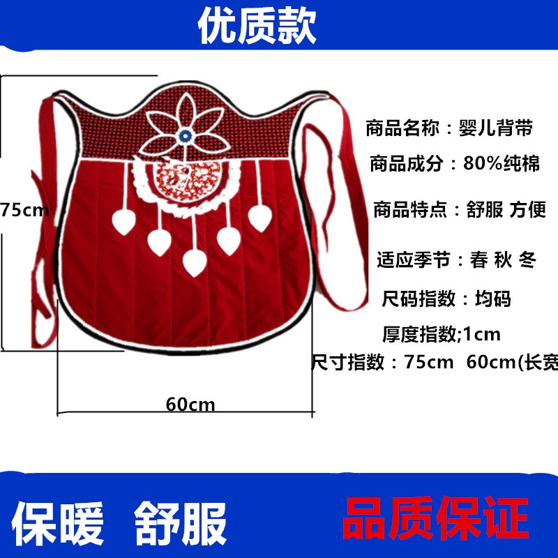 云南老式传统宝宝背带贵州婴儿背扇后背巾小孩童秋冬夹棉加厚背袋