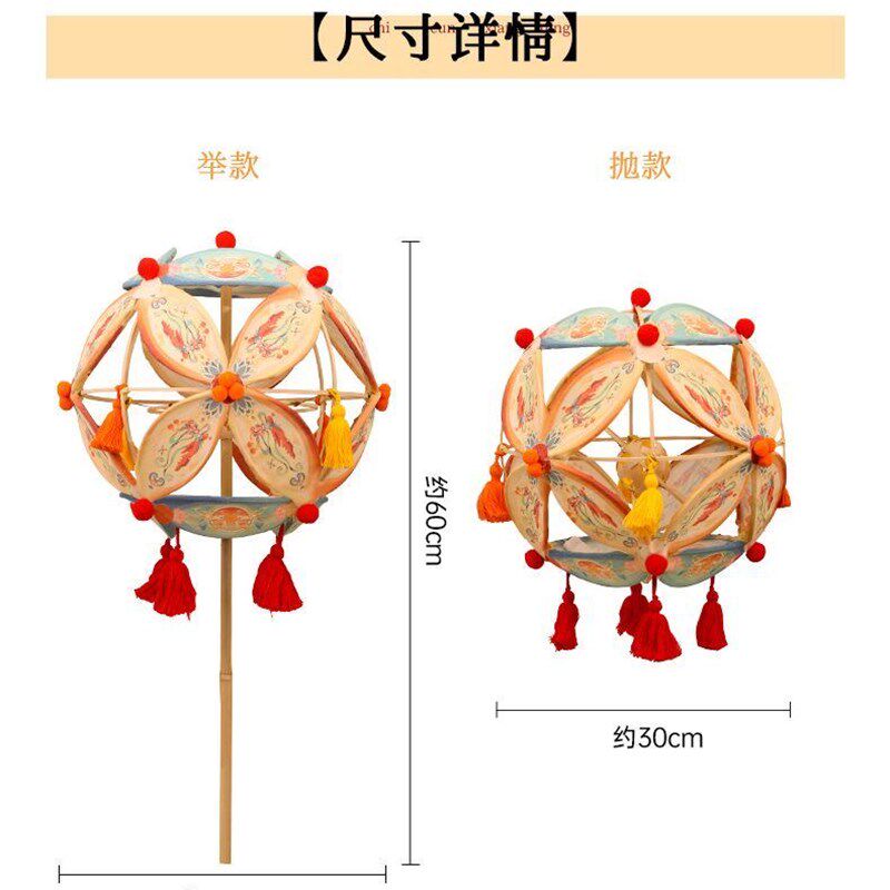 成品传统非遗滚灯灯笼儿童舞蹈道具中式古风小手提竹编diy绣球灯