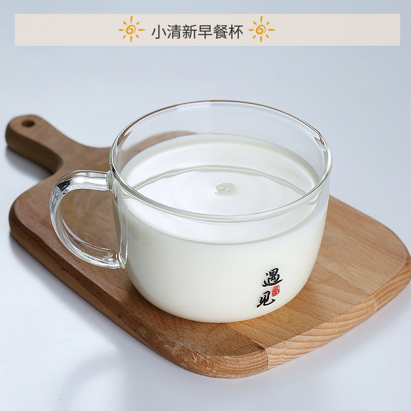 大容量耐热玻璃牛奶杯早餐杯可微波家用带盖泡燕麦碗早餐杯子日式