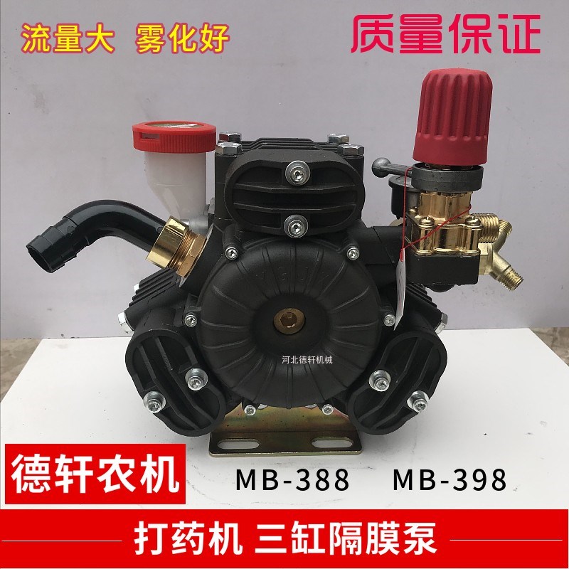 打药机高压泵四缸隔膜泵农用喷药机压力泵大型喷雾机用电动打药泵