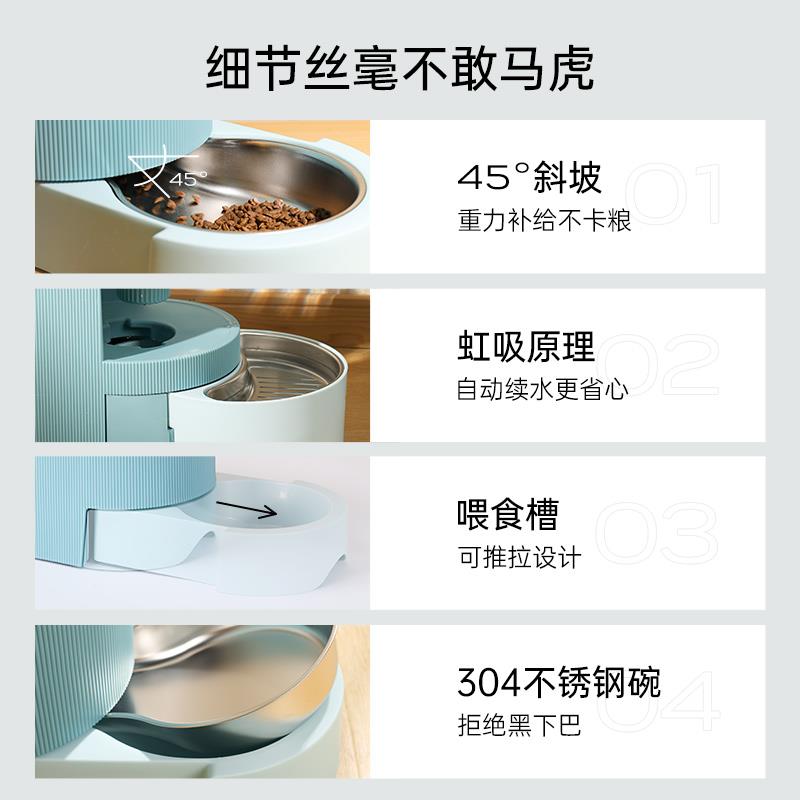 中恒猫咪饮水机狗狗自动喂食器饮水一体二合一大容量宠物投食喝水