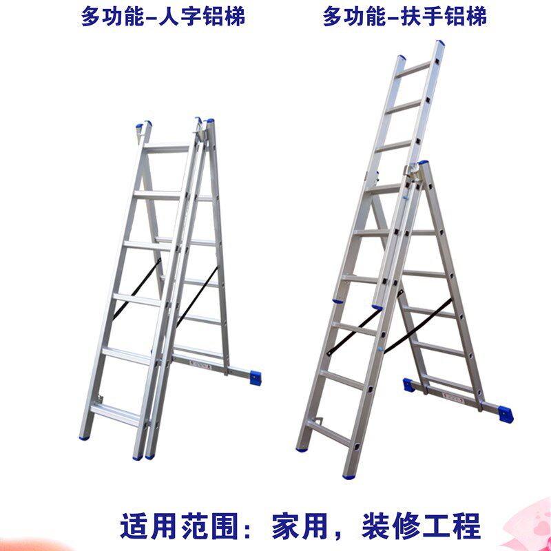 铝合金多功能工程消防折叠伸缩云梯单面升降楼梯三段便携扶手直梯