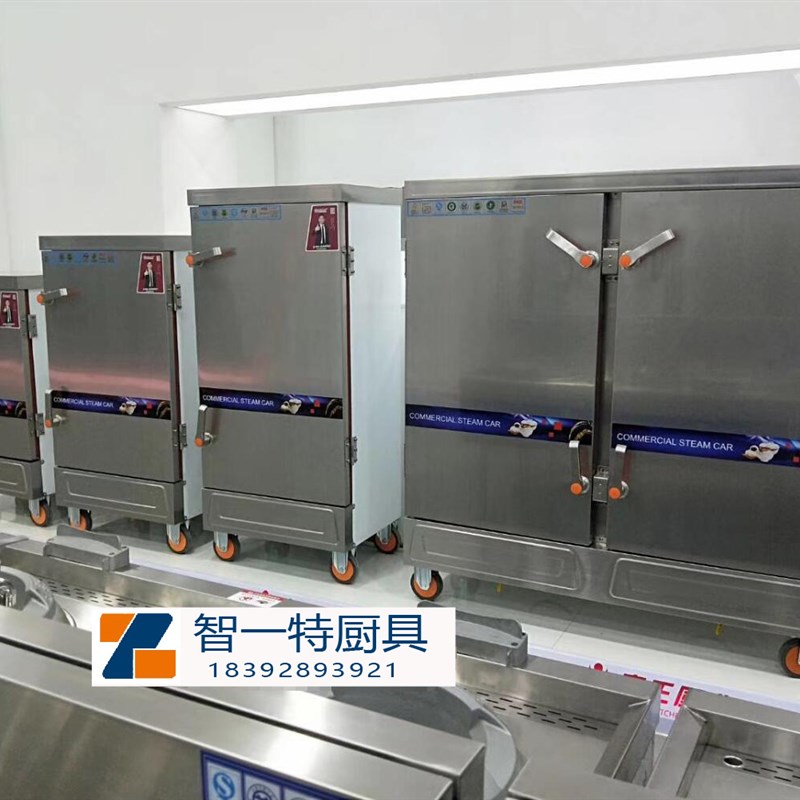 双门电蒸饭车食堂商用24盘蒸车全自动蒸米饭蒸馒头宇王蒸饭车