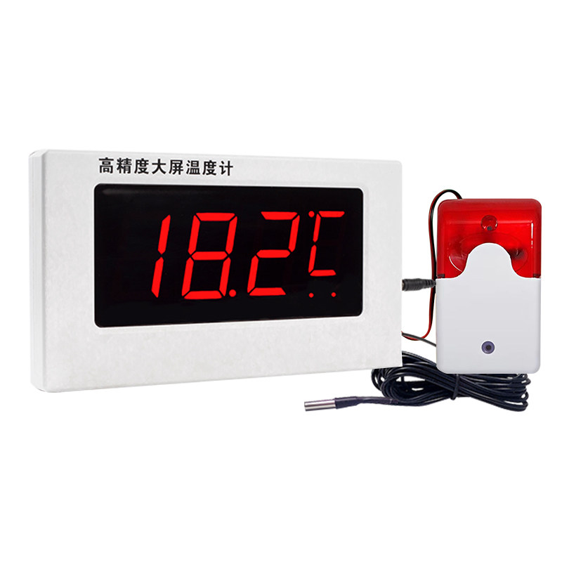 大屏数显温度计带探头防水显示器测水温表水产养殖冷库声光报警器