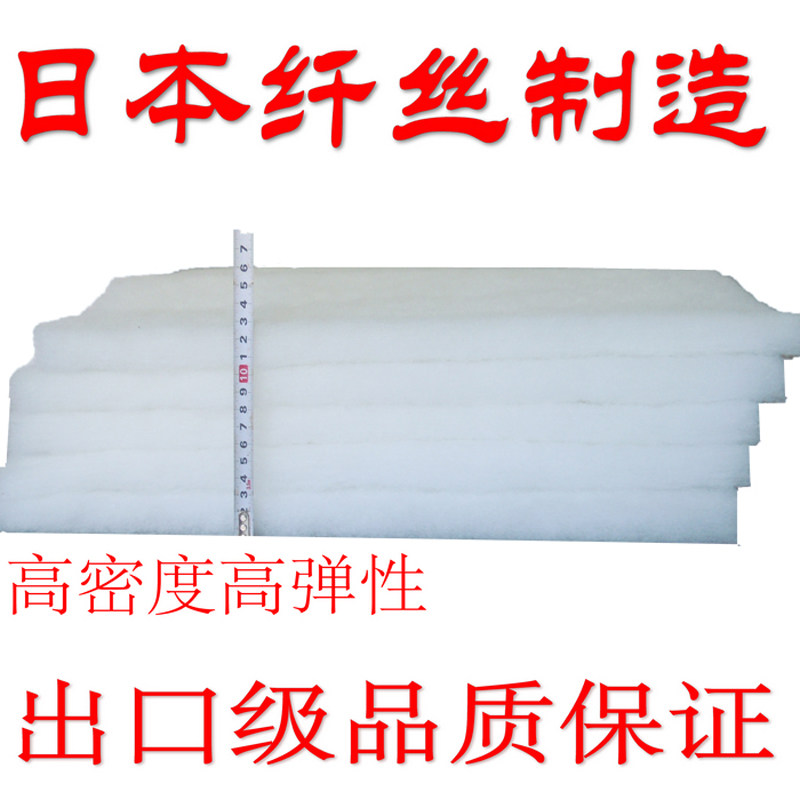 信友加厚鱼缸过滤棉白棉超厚过滤网水族箱过滤材料海绵生化棉滤棉