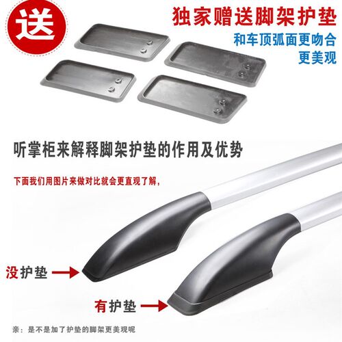 江淮帅铃通用T8/t6车顶行李架升级皮卡车专用装饰配件改装免打孔