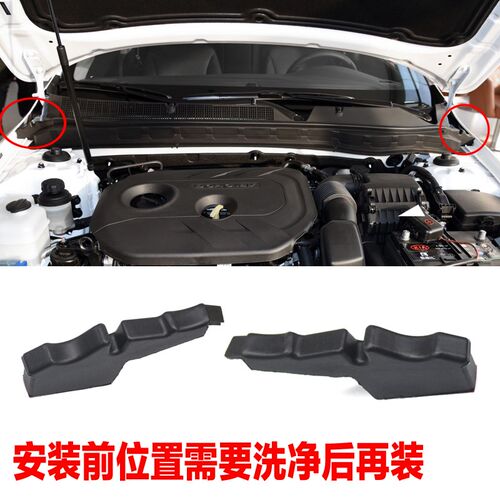 适用起亚智跑k2k3k5发动机仓盖密封条水槽胶条胶头海绵堵水块配件