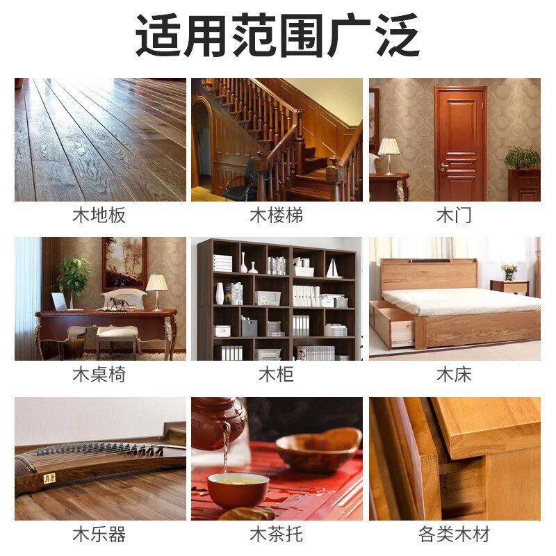 木地板修复神器美缝剂补漆破损修补填充复合地板防水划痕实木缝隙