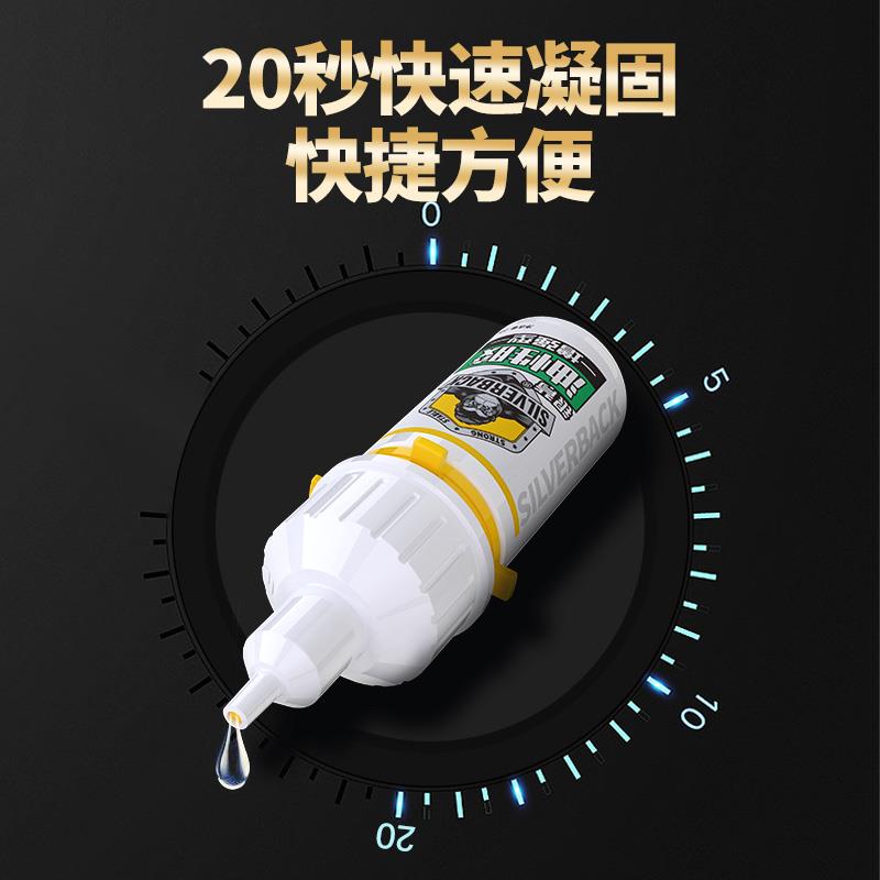 陶瓷修补胶无痕专用胶水强力防水耐高温补陶瓷碗缺口工艺品粘合剂