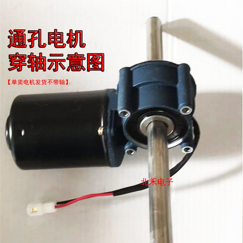 【加大功率】12V120W旋耕机施肥电机 播种肥盒六方孔电机直流永磁