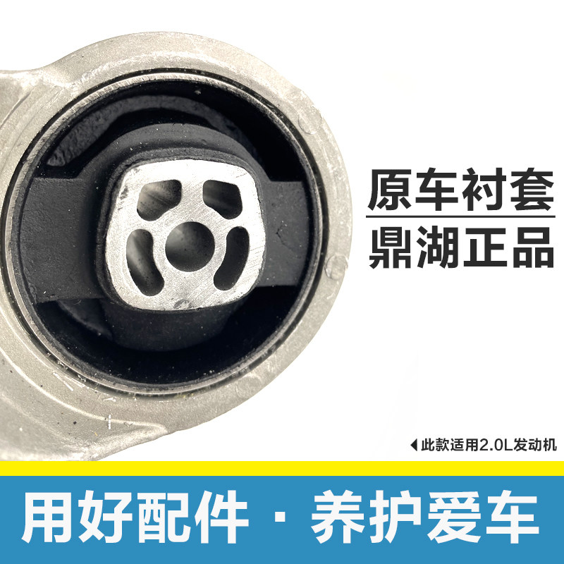 鼎湖适配标致307 408 3008 2.0雪铁龙世嘉右下铝支架发动机下支架