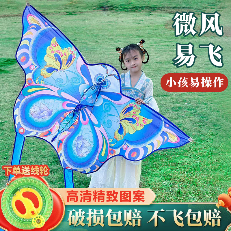 风筝儿童微风易飞2023新款大号蝴蝶小孩专用山东潍坊高端精品动物