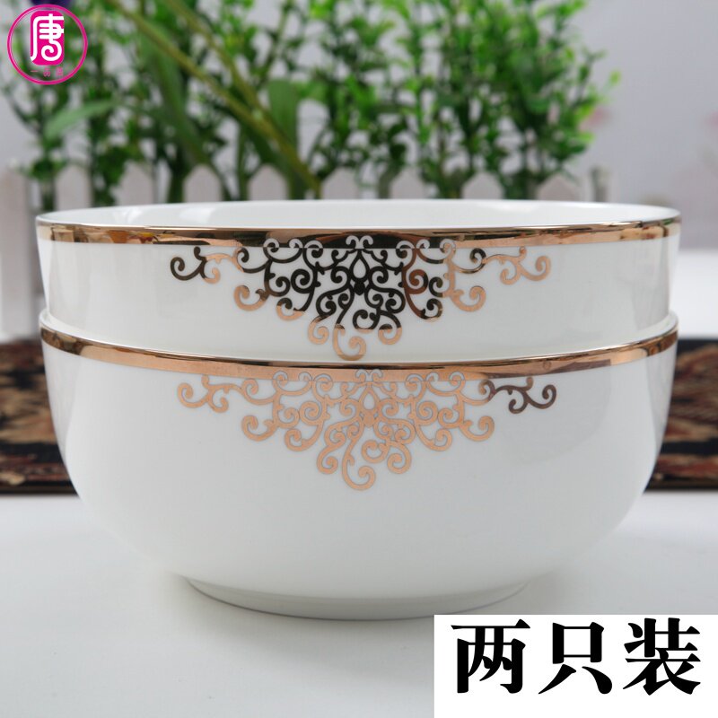 两只装 家用大容量碗骨瓷拉面碗陶瓷汤碗7英寸沙拉碗碗金边大菜碗