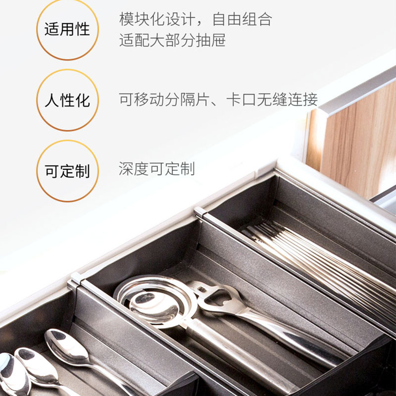 酷太厨房抽屉分隔收纳盒免打孔 刀叉筷子餐具置物架 铝质免打孔刀