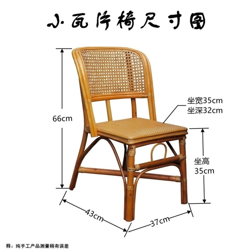 椅子小藤椅儿童靠背编织宝宝椅扶手老人休闲椅家用阳台