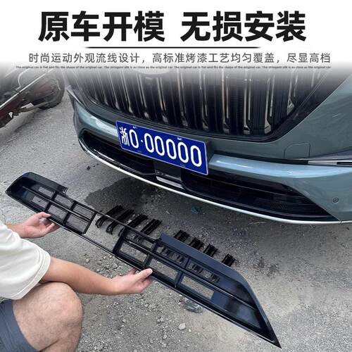23-25款博越L卡扣式防虫网中网水箱保护网防蚊柳絮改装饰专用配件
