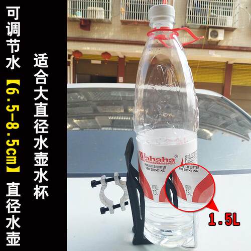 免安装水壶架摩托车改装保险杠饮料架可调节奶茶水杯架随意挂通用
