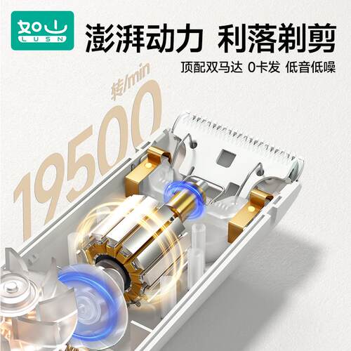 如山小白珠婴儿理发器超静音自动吸发宝宝剃头发专用电推子剃发器