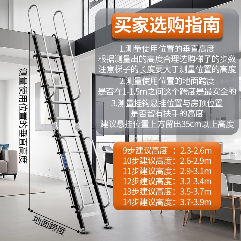 梯子家用铝合金踏板折叠阁楼梯室内扶手加厚工程梯防滑移动便携式