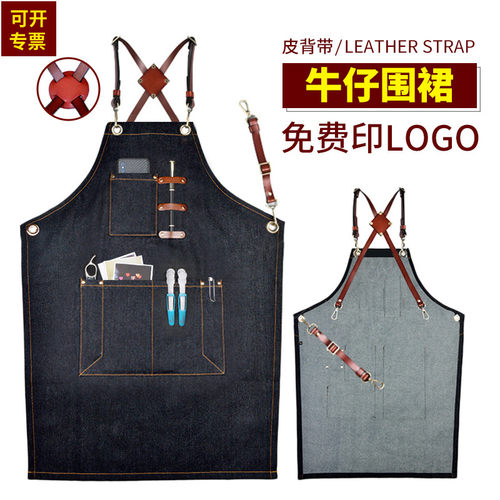 牛仔围裙定制印字咖啡师奶茶店烘焙师发型师画画厨房餐饮工作服男