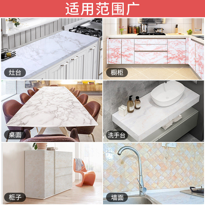 厨房防油贴纸加厚PVC耐高温大理石台面灶台不沾油防油污防水自粘