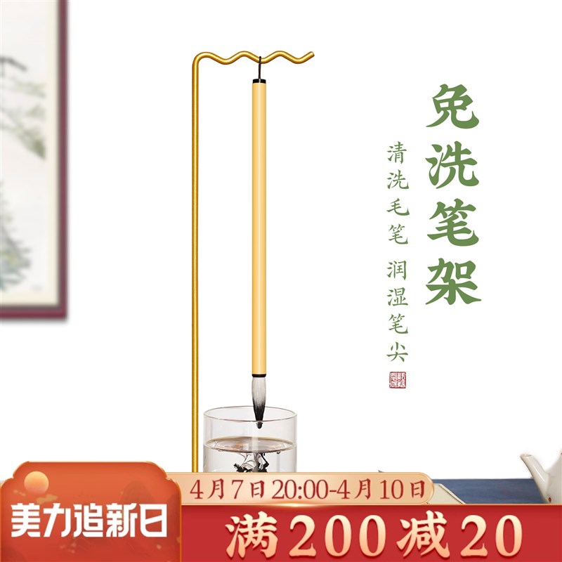 毛笔挂架实木免洗笔架悬挂式毛笔架多功能书法专用收纳笔架子摆件图片