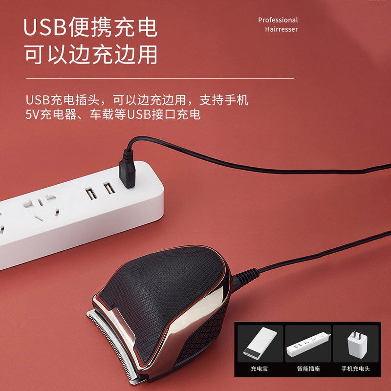 一尔自助理发器 全身水洗电推剪 红色升级款 家用理发工具组