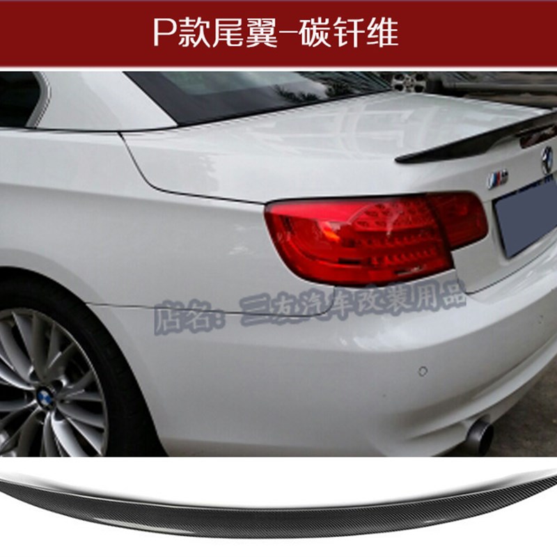 适用于宝马3系E92E93尾翼 E92尾翼E92M3尾翼锻纹碳纤E93改装件G20