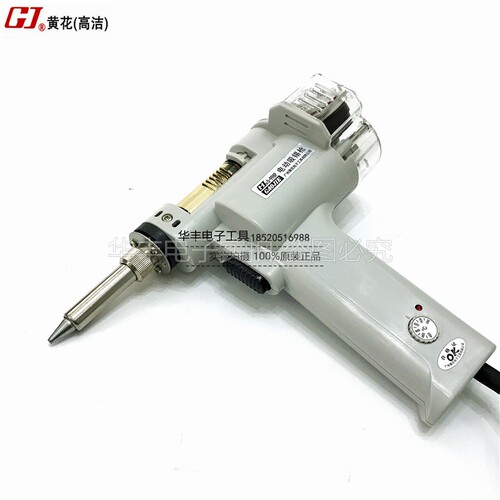 黄花电动吸锡枪吸锡器泵S-998P S-997P双气泵电动吸锡枪吸锡器泵