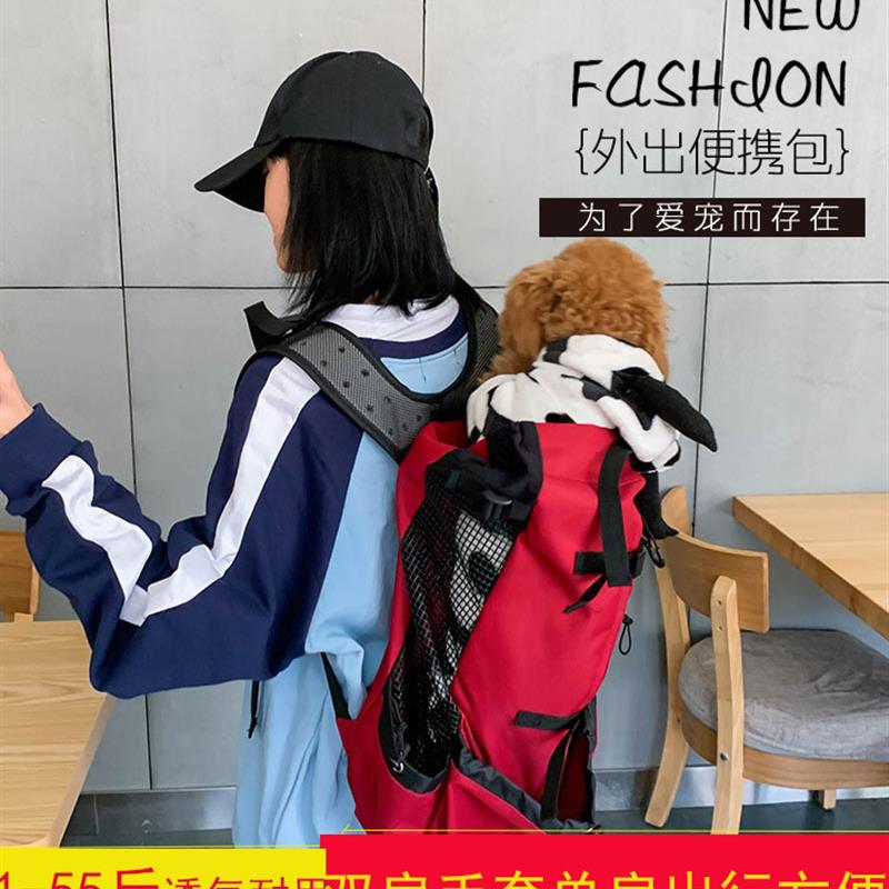 宠物双肩旅客背包中大型犬露头包通风透气可水洗单车户外逛街背包