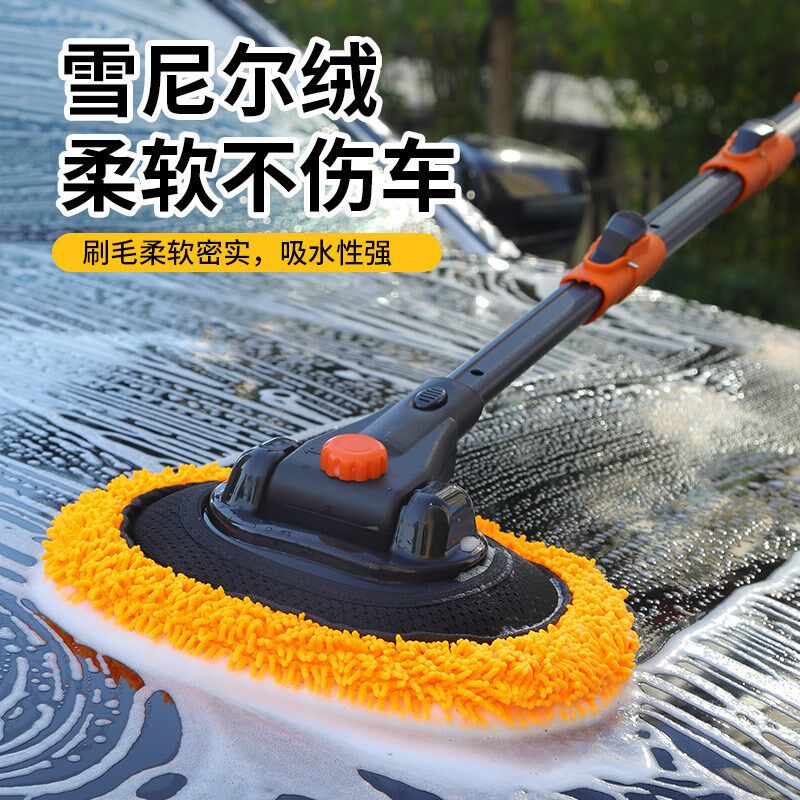 洗车拖把带水管的可冲水不伤车伸缩长柄水枪汽车专用擦车神器清洁
