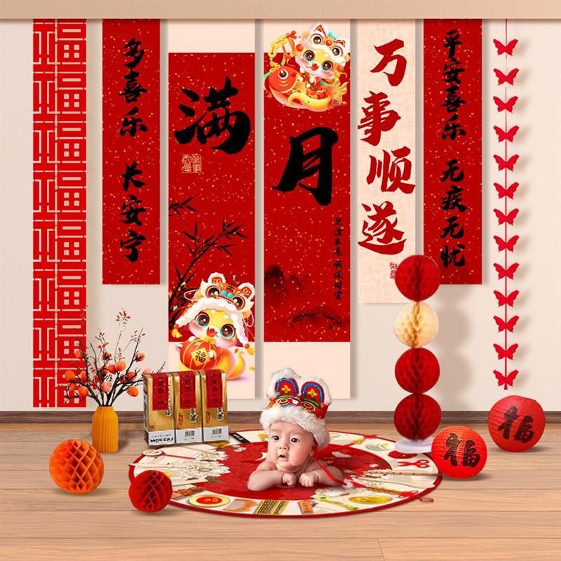 宝宝满月百天百日宴场景布置装饰背景布男女孩仪式感道具中式条幅