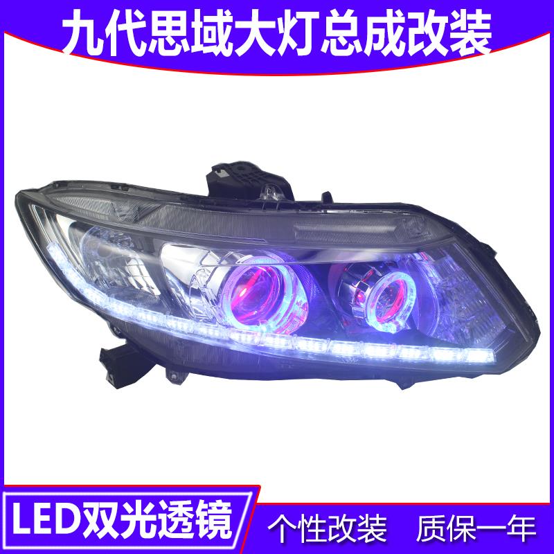 适用八代/九代思域大灯改装海5/LED双光透镜天使眼LED日行灯总成