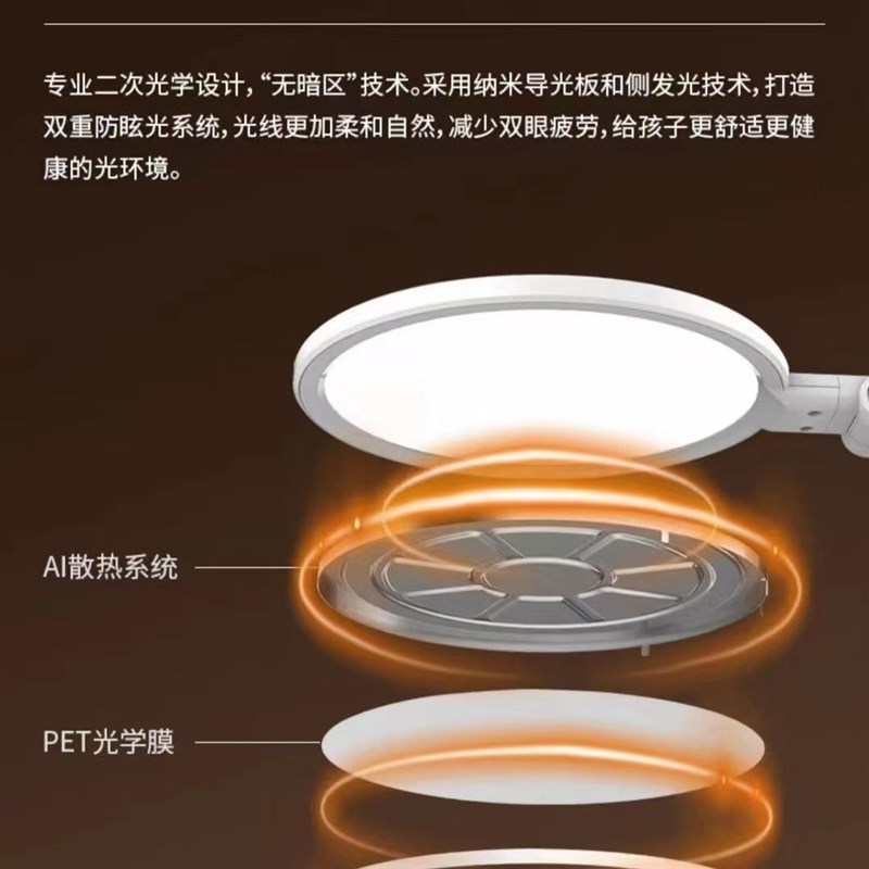 冠雅LED学习专用国AA柔光学生读写办公书桌调光带小夜灯护眼台灯