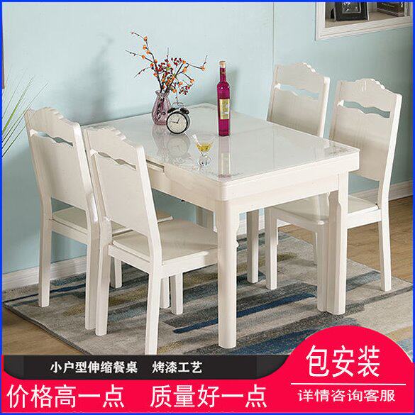 伸缩餐桌小户型家用现代简约白色烤漆抽拉式桌椅组合钢化玻璃饭桌