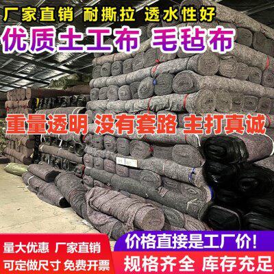 土工布毛毡公路水泥养护保湿防晒除草布黑心棉家具包装大棚保温毯