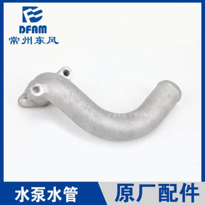 常州东风拖拉机配件常柴490/485发动机柴油机水泵水管下水管 原厂
