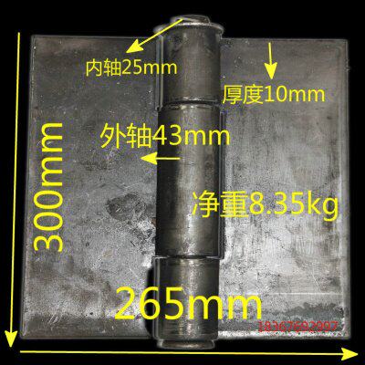 12寸10mm特大合页加厚脱卸铰链焊接合页铰链重型折页300x265