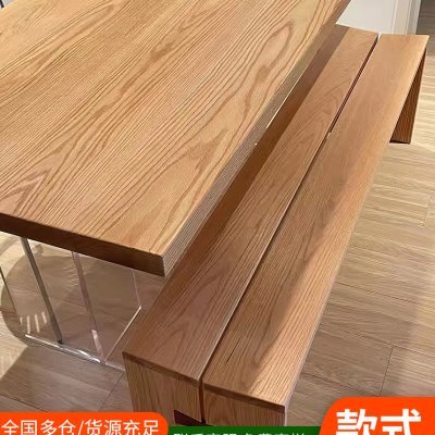 橡木板橡木白橡木板红橡木板材桌板木料定制桌面台面桌面板实木板