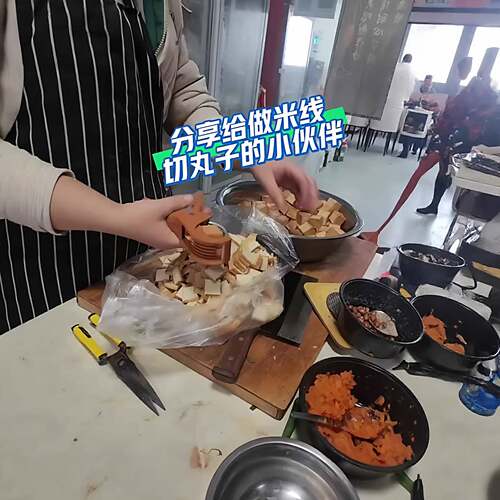 丸子切片器火腿鱼豆腐水