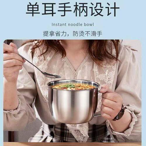【特厚】304不锈钢泡面碗