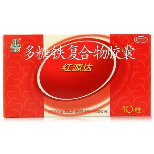 [国风]多糖铁复合物胶囊0.15g*10粒/盒