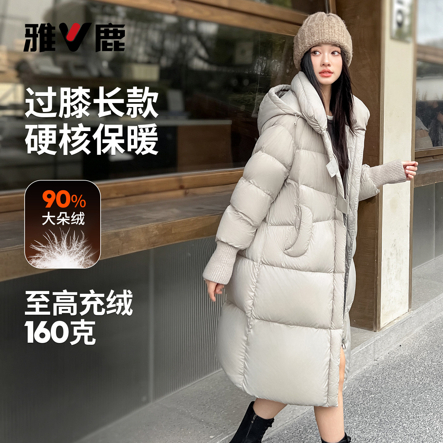 雅鹿正品女士长款过膝羽绒服外套