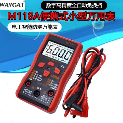 便携式小型万用表数字高精度全自动免换挡电工智能防烧万能表118A