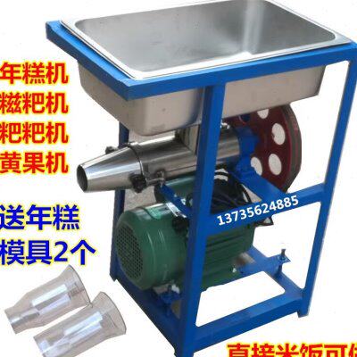 商用电动不锈钢年糕机打糯米糍粑机粑粑机饵块机清明果机黄米粿机