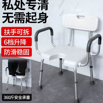 浴室防滑凳子老人孕妇沐浴免打孔专用洗澡椅子残疾人淋浴洗澡神器